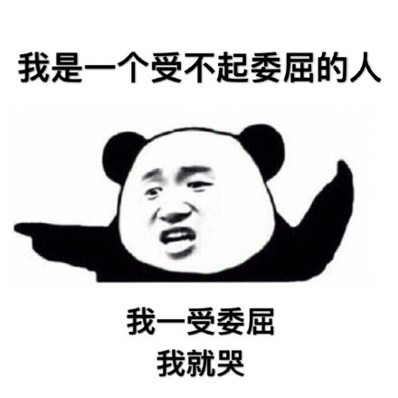 这套“惹不起”怼人表情包，斗图时用太绝了