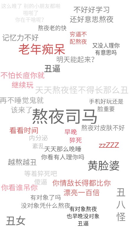 8月不一定事事顺心，但请别跟自己过不去