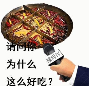这套“瞎问TV”采访表情包，简直是当代年轻人的嘴替