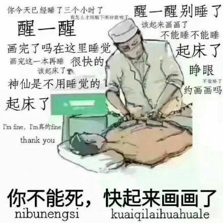 大学生斗图必备！各专业专属表情包合集来了