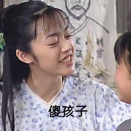武林外传出新表情包了！追剧DNA狠狠动了