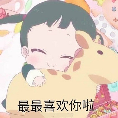 学园奶爸专属表情包来啦