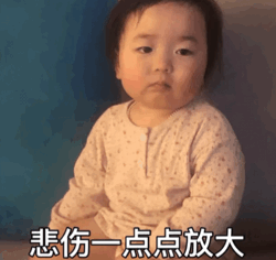 软萌小网红黄夏温动态表情包来啦