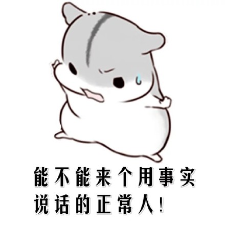 整理好的斗图精选表情包合集，聊天斗图直接用