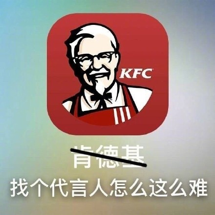 打工人天天用的APP，原来还有这层梗？