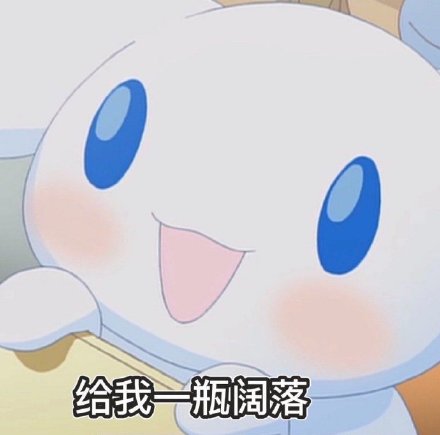 玉桂狗表情包合集来了 聊天斗图直接用