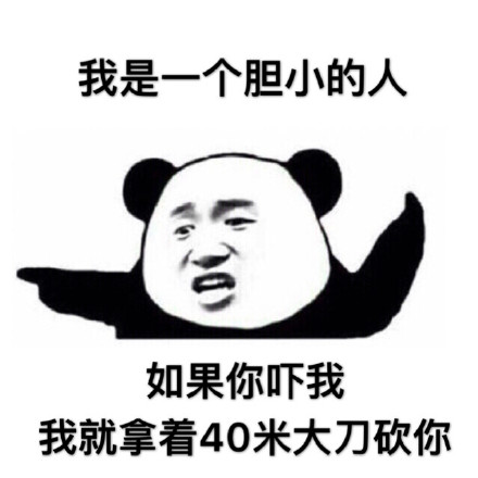 这套“惹不起”怼人表情包，斗图时用太绝了