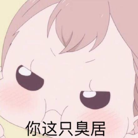 学园奶爸专属表情包来啦