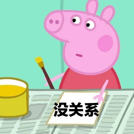 这套佛系猪猪女孩表情包，把松弛感拉满了