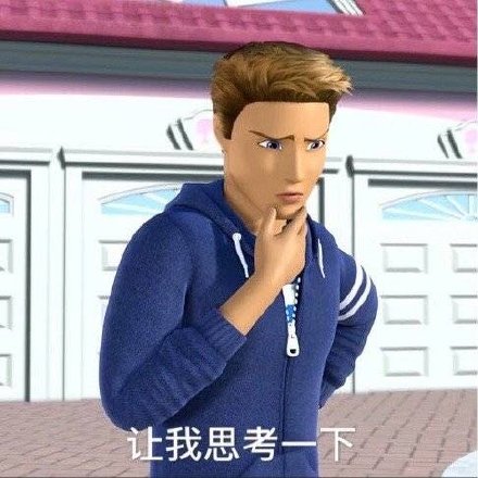 芭比娃娃表情包第十五弹来啦
