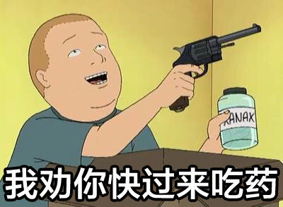 《一家之主King of the Hill表情包合集