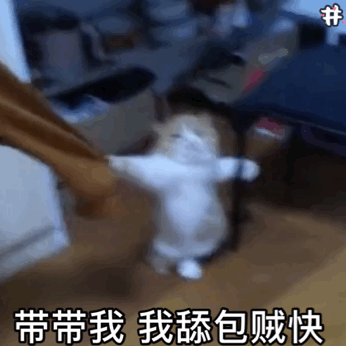 开黑缺队友？这套菜鸡求带打游戏表情包直接发