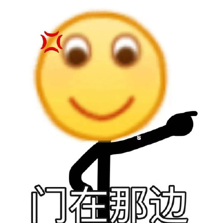 聊天必备！小黄脸emoji斗图表情包合集