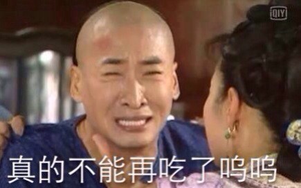 还在用旧表情包？这款尔康系列斗图素材包赶紧码住