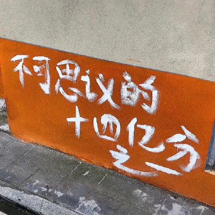 朋友圈背景图合集来啦，换背景不用愁