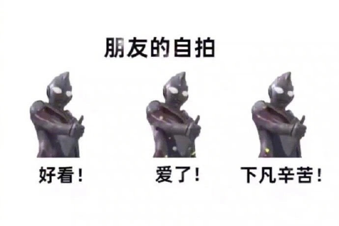 和朋友相处的实用表情包指南