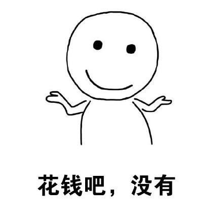 90后真的卡在了一个不上不下的年纪