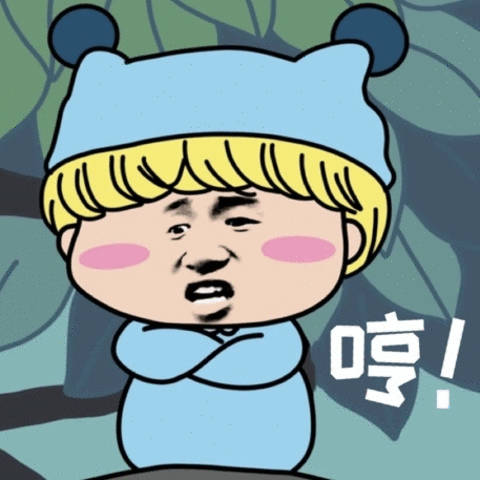 今日份斗图表情包整理好了