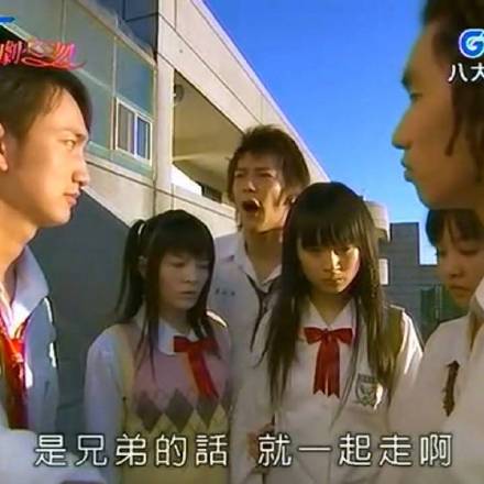 《恶作剧之吻》经典表情包合集