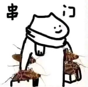 聊天斗图新选择！蟑螂表情包合集上线啦