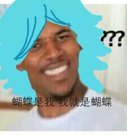 王者荣耀经典台词配黑人问号？看看你能认出几句