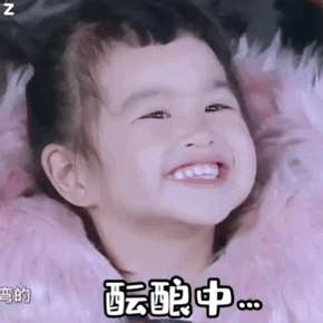 超可爱萌娃饺子动态表情包合集