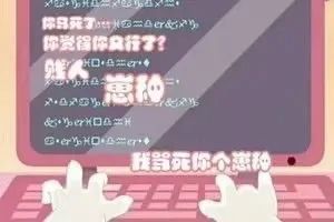 王者荣耀开黑必备！这套打游戏表情包太懂玩家了