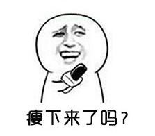 “说多了都是泪”采访表情包合集来啦