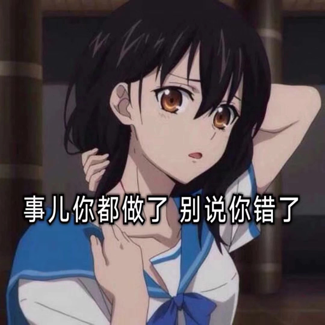 渣女表情包第六弹来啦，斗图又有新素材