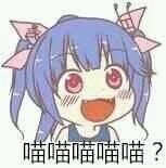 二次元表情包合集来啦 二次元爱好者快存图