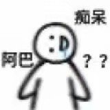 超好用的小人表情包合集来啦