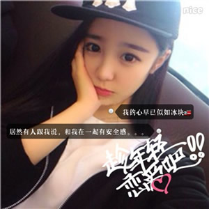 女生带字伤感背影头像合集 共12张