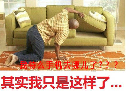 没接电话时的社死现场？这套表情包帮你圆场