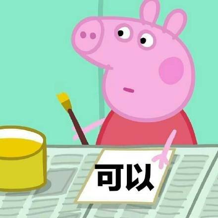 这组佛系校花表情包，完美拿捏松弛感