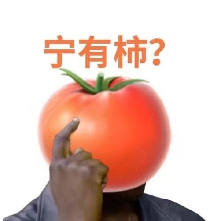 把水果和人结合起来！这套水果人表情包太会整活了