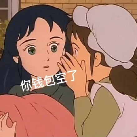 莎拉公主AirDrop表情包合集来啦