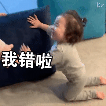 道歉和好能用的表情包合集