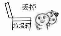《延禧攻略》尔晴惹众怒！这套表情包火了