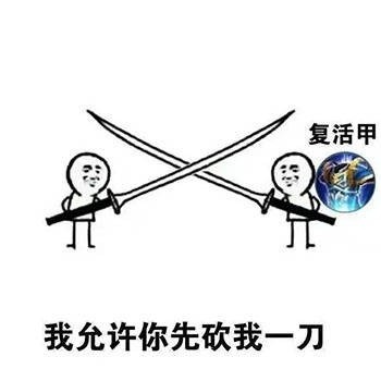 火出圈的