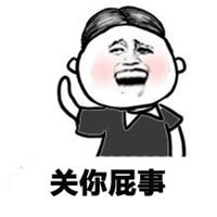 用这套表情包能搞定八成人生烦心事