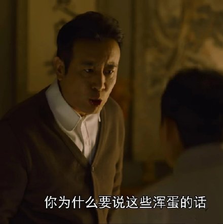 觉醒年代热门斗图表情包合集