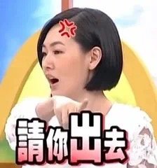 小s专属表情包合集来了，斗图必备！