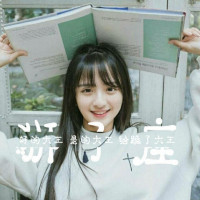 23张带字狮子座女生专属高清头像 快换上你的星座头像