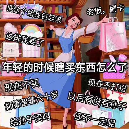 渣女表情包第六弹来啦，斗图又有新素材