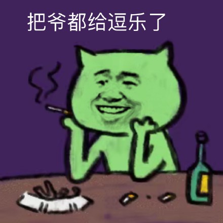 聊天斗图必备！焦绿猫表情包全套合集