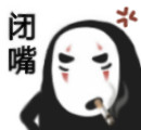 无脸男专属小表情来啦！作者是草莓味二喵