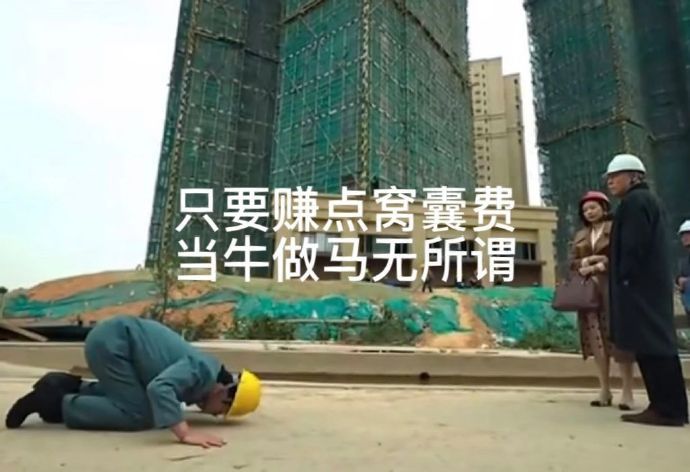 打工人专属狂飙梗表情包来啦