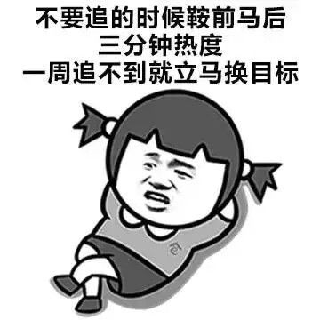 女生面对男生追求的实用建议