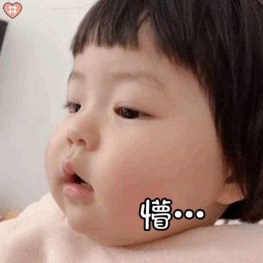 超火萌娃丸子妹表情包动图来啦