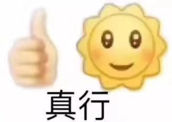 聊天必备小黄脸表情包合集